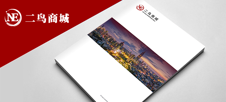 二鳥商城 畫冊設計 logo背景墻