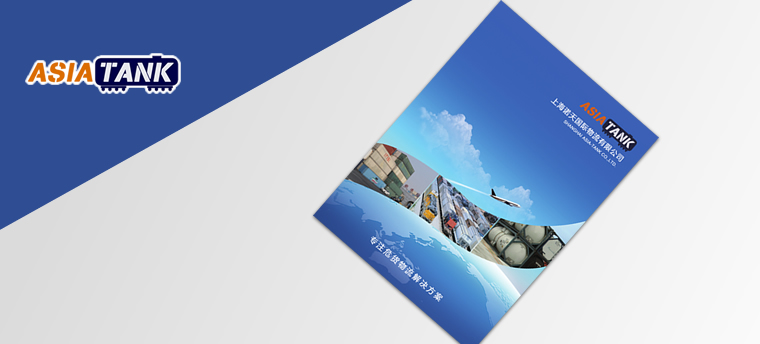 諾天物流 畫冊設計 網站設計 logo設計